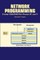 Network Programming Under VMS/DecNet Phases IV and V