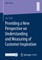 Providing a New Perspective on Understanding and Measuring of Customer Inspiration