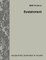 Sustainment (ADRP 4-0 / FM 4-0)