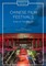 Chinese Film Festivals