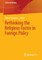 Rethinking the Religious Factor in Foreign Policy