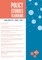 Policy Studies Yearbook