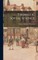 Thomistic Social Science