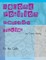 Second Position Preparatory Studies for the Cello