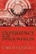 Experience of the Inner Worlds
