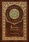 Little Dorrit (Royal Collector's Edition) (Case Laminate Hardcover with Jacket)