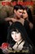 Rites of Passion