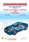 Basic Electrical Drives And Controls