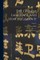 The Chinese Language and How to Learn It; a Manual for Beginners; Volume 1