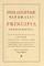 Principia Senescentis