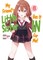 My Friend's Little Sister Has It in for Me! Volume 8