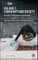 Volume 1: Community and Society