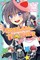 Oresama Teacher, Vol. 27, 27