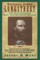 General James Longstreet