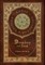 Dombey and Son (Royal Collector's Edition) (Case Laminate Hardcover with Jacket)