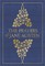 The Prayers of Jane Austen
