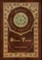 Oliver Twist (Royal Collector's Edition) (Case Laminate Hardcover with Jacket)