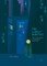 The Lonely Nineties