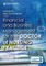 Financial and Business Management for the Doctor of Nursing Practice