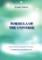Formula of the Universe (Cosmopsychobiology)