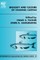 Biology and Culture of Channel Catfish