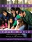 Sociology and Your World