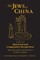 The Jews of China: V. 1: Historical and Comparative Perspectives