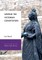 Writing the Victorian Constitution