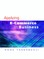 Applying E-Commerce in Business