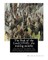 The Peak of the Load (1918) by Mildred Aldrich (historical)