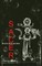 Sacer
