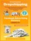 Dropshipping And Facebook Advertising Mastery (2 Books In 1)