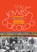 The First Jewish Catalog