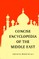 Concise Encyclopedia of the Middle East