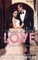 Mine To Love (Southern Wedding Book 4)