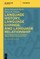 Language History, Language Change, and Language Relationship