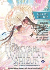 The Husky and His White Cat Shizun: Erha He Ta De Bai Mao Shizun (Novel) Vol. 11 (Special Edition)