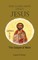 The Good News about Jesus