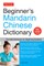 Beginner's Mandarin Chinese Dictionary