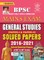 BPSC Mains Solved Papers (English) Repair-2021old code 3217