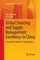 Global Sourcing and Supply Management Excellence in China
