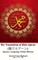 The Translation of Holy Quran (&#32854;&#12463;&#12523;&#12450;&#12540;&#12531;) Japanese Languange Edition Ultimate