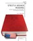 Strictly Kosher Reading
