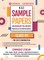 H.S.C. SAMPLE PAPERS (Maharashtra board) for 2022 Examination (Commerce Stream)