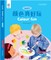 Oec Level 1 Student's Book 12, Teacher's Edition