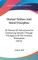 Mutual Tuition and Moral Discipline