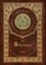 The Odyssey (Royal Collector's Edition) (Case Laminate Hardcover with Jacket)