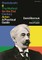 Stanislavski and the Method for the 21st Century Actor