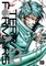 Terra Formars, Vol. 13, 13
