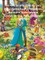 Fun Time for Little Girls! My Very First Coloring Book of Princesses, Mermaids, Ballerinas, and Animals for Girls Ages 3 Years old and up